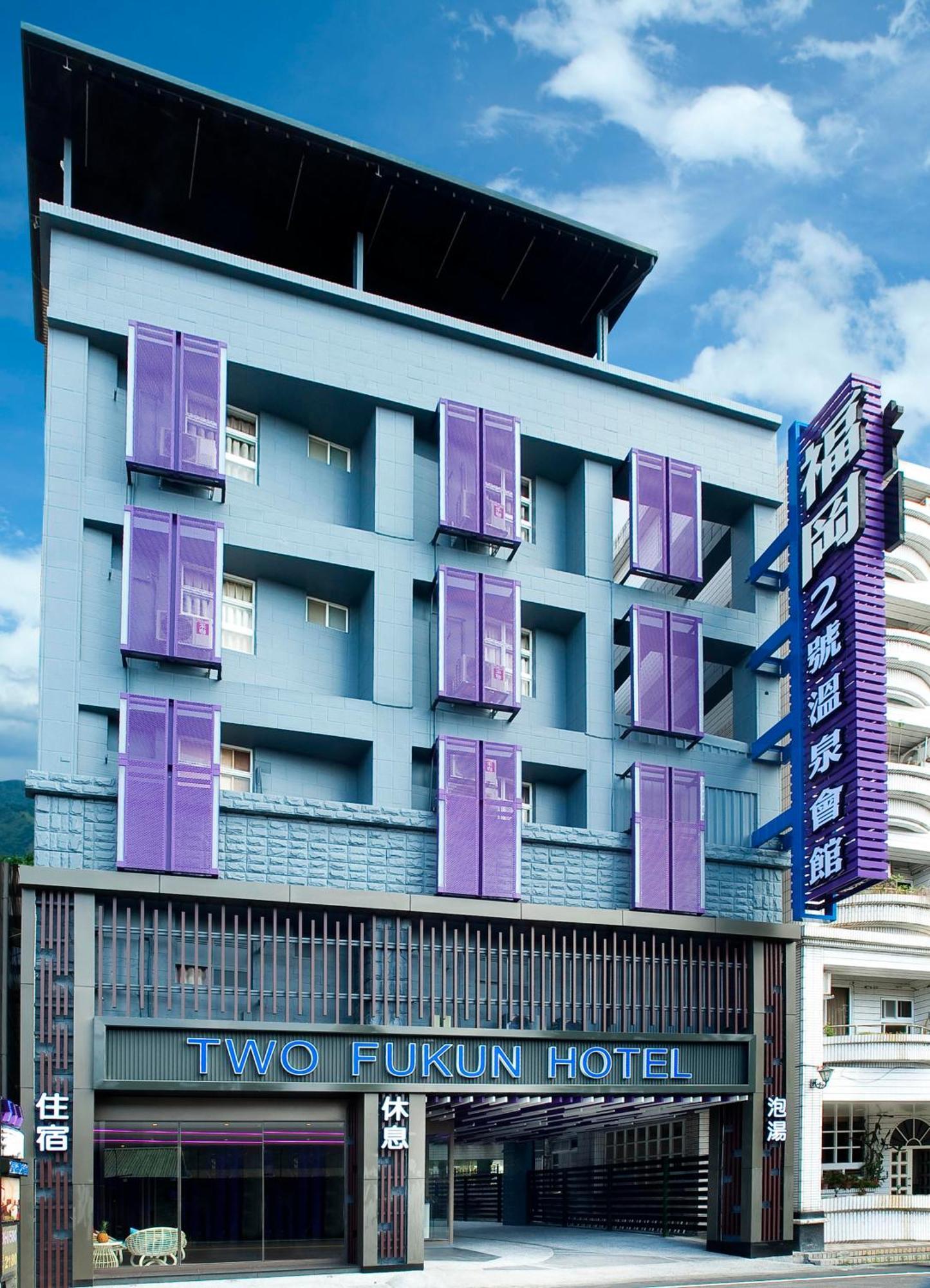 Two Fukun Hotel Jiaoxi Eksteriør bilde
